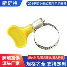 201��������ֱ��������P��ԔQ�i�oˮ�ܿ������i�����ֱ�����