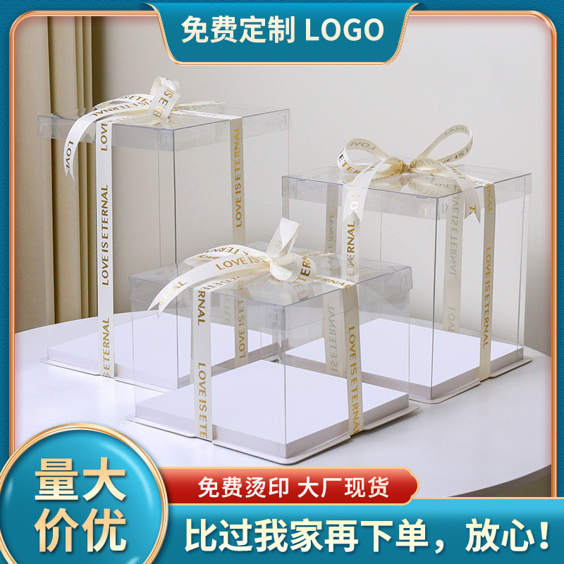 Net red cake box packaging 4 inch 6 inch 8 inch 10 inch 12 inch/single layer double layer three layer high portable flower gift box