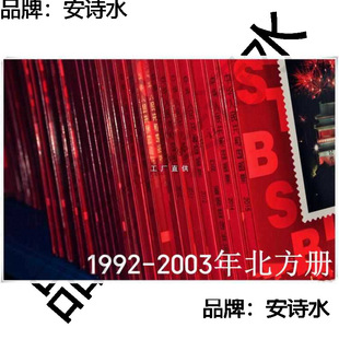 ���l1981-2024�걱�����]�����b���]��