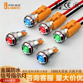 按钮开关;船型开关;中间继电器