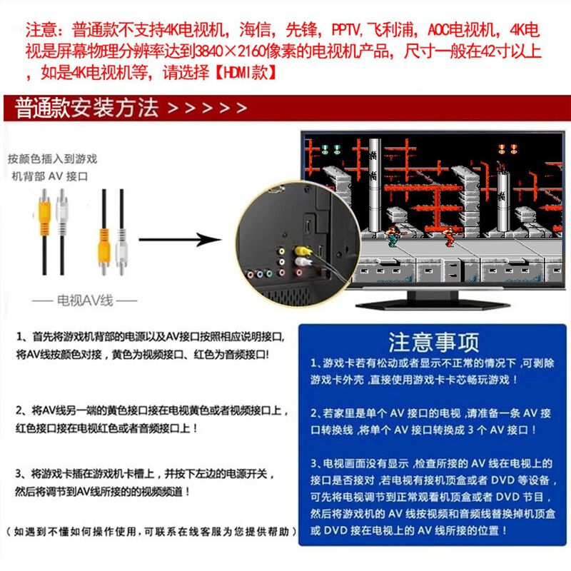 家用电视游戏机FC红白机经典怀旧插卡双人手柄8位游戏坦克魂斗罗|undefined