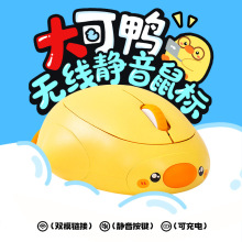 ��ɟo���pģ���2.4G��늹Pӛ��̨ʽ��X�k����y��ͨ�I���{��