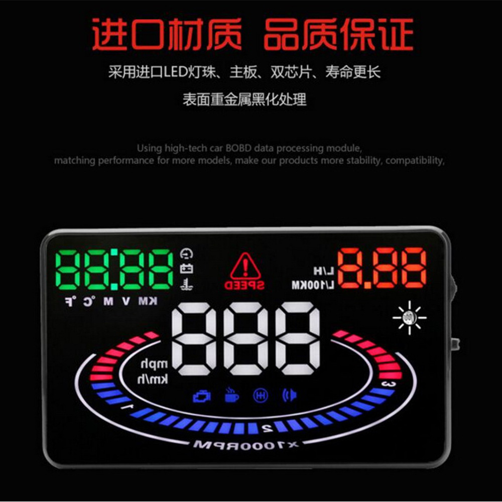 5.5inch Car HUD Head-Up Display OBD Speed Fuel Consumption Water Temperature Multi-Function HD Screen E300