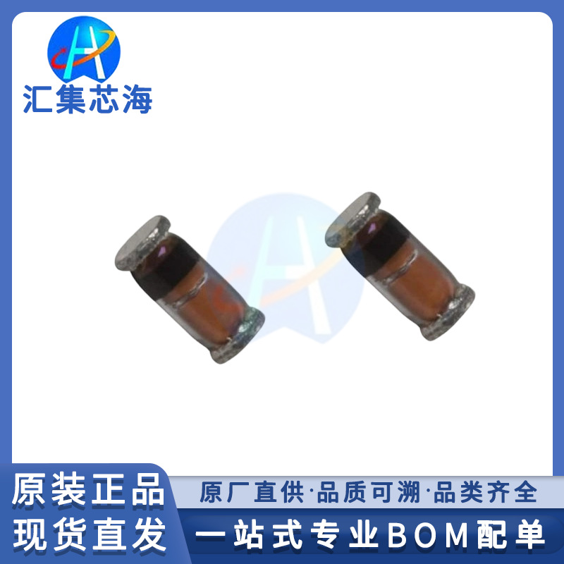 BZV55C10 原装正品封装SOD-80 独立式稳压二极管电子元器件