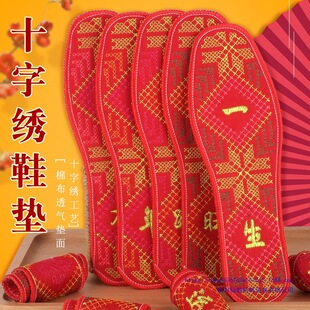 ʮ�ֽ��̽�Ь�|���������������ļ���c�tɫ�����Ї��Lϲ�c���L�|