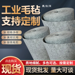 グレーのフェルト布の現物は1mm-5mmの背景装飾ktv防音工業のフェルト布にゴムフェルトを入れることができます。