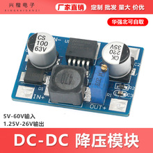 LM2576HV ��ѹģ�� DC-DC 5-60V���� 1.25V-30V���