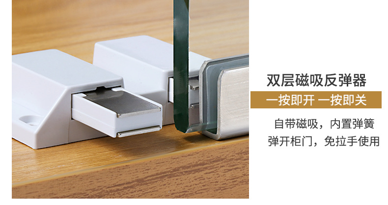 玻璃门上下转轴合页磁吸反弹器_30.jpg