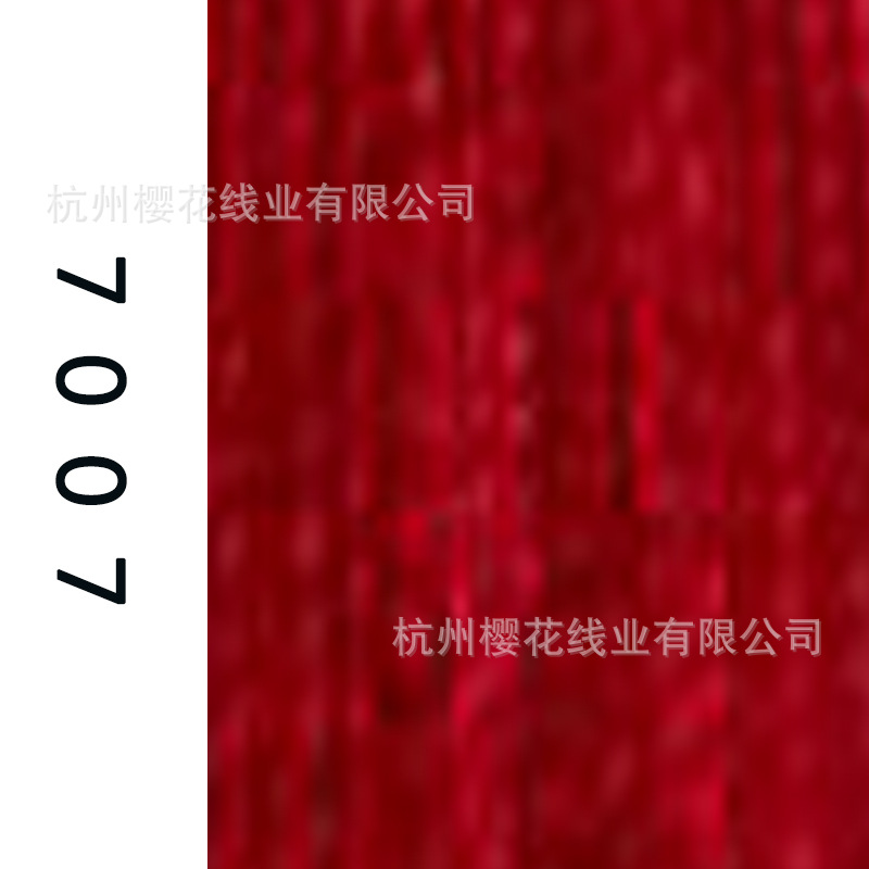 60s/2-7007