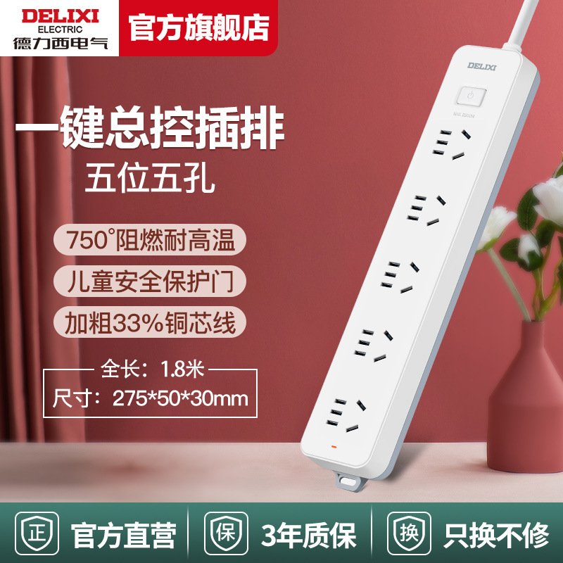 [폭발] 전체 제어 5/1.8 M