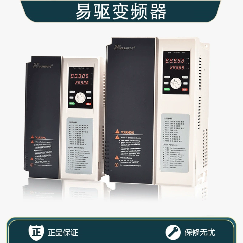 Инвертор easydrive серии CV3100