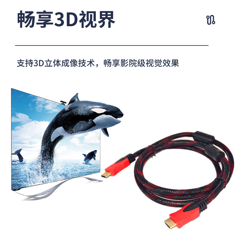 Red roja y negra cable HDMI doble anillo magnético 1,5 m 3 m 10 m cable HDMI 1,4 cable de vídeo HD