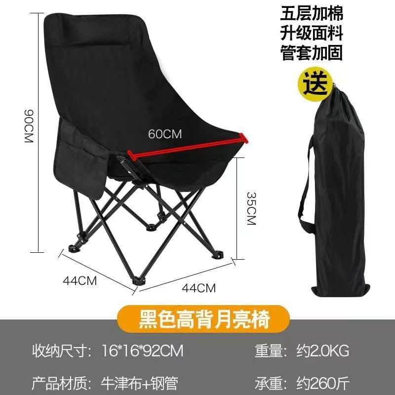 [품질 선택] 달 의자(등받이가 높고 두꺼워진 버전)