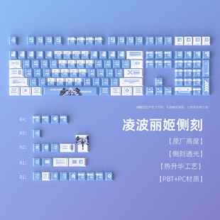 Wholesale In-Stock Cross-Border Amazon Lingerie Keycaps Sublimation Original Small Full Set 125 Keys Pbt Customized