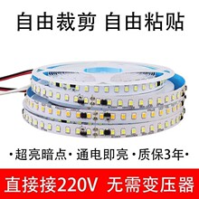 led����ճ220v�߉������ù��̵�픱����������b����Ծ��ԟ�