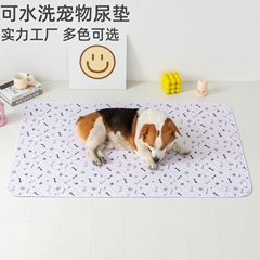 ペット用おしっこパッド、犬用おしっこパッド、ペット用洗える防水おしっこパッド、洗える強力吸収防水ペットトレーニングパッド