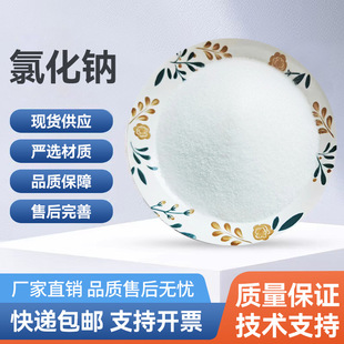 ���ƹ��I�} �Ȼ��c ��ѩ�� ����С�w��50kg���b  �����F