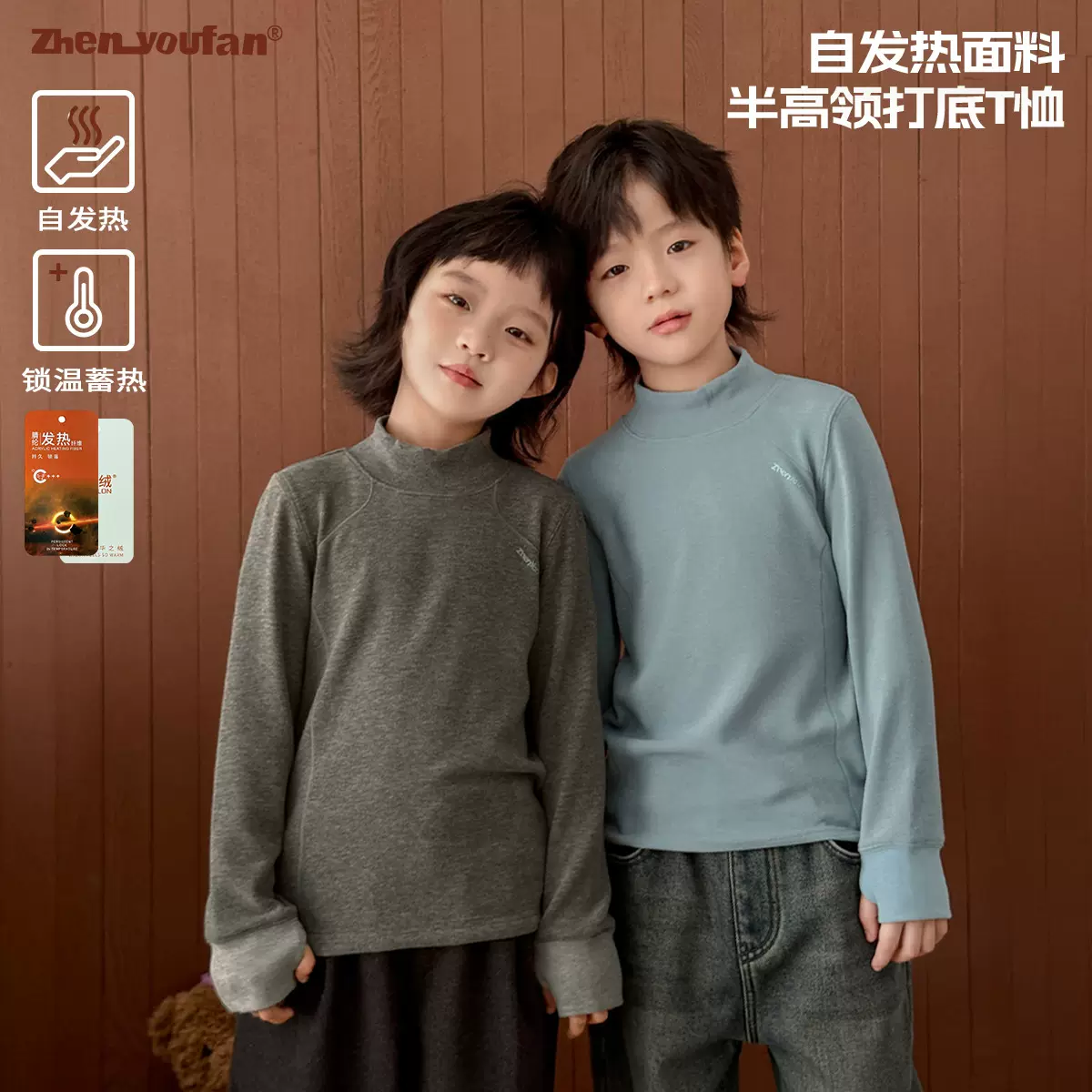 童装男童半高领打底衫2025秋冬新款儿童加厚内搭衣服大童冬季上衣