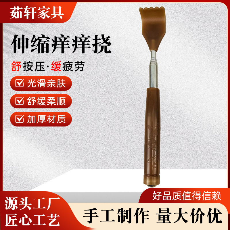 家庭用のかゆみ止め、丈夫で耐久性のある樹脂製の格納式オールバックスクラッチャー、かゆみ止めマッサージかゆみ止めレーキ|undefined