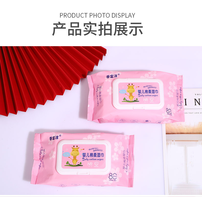 柔富雅生物科技_13