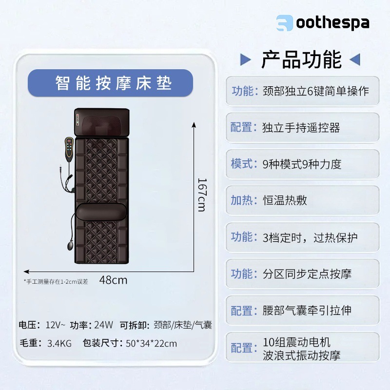temu爆款按摩床垫全身多功能揉捏家用颈腰部电动气囊加热按摩椅垫|undefined