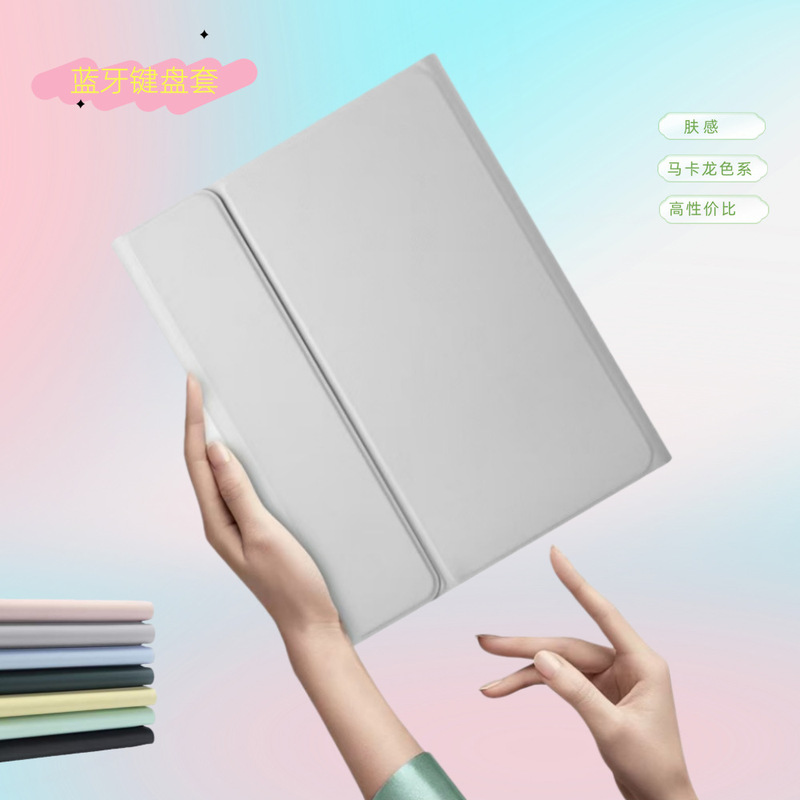 Suitable for Ipad11 Bluetooth Keyboard Case 2025Air7 with Pen Slot 7/8/9 Generation 10.2 Soft Back Shell Pro11Air4/5