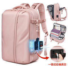 新款女士真空压缩背包高级感男士出差旅行双肩包可扩容商务电脑包