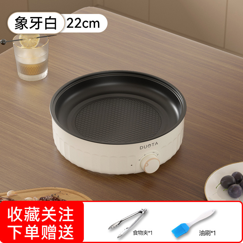 パンケーキマシンポット 2025 新型大型パンケーキパン揚げ深加熱電気パン多機能電気パン家庭用|undefined