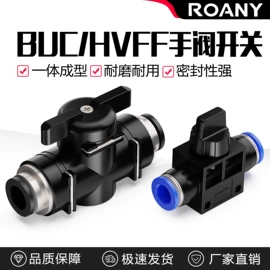 气缸;气动接头;其他气动元件