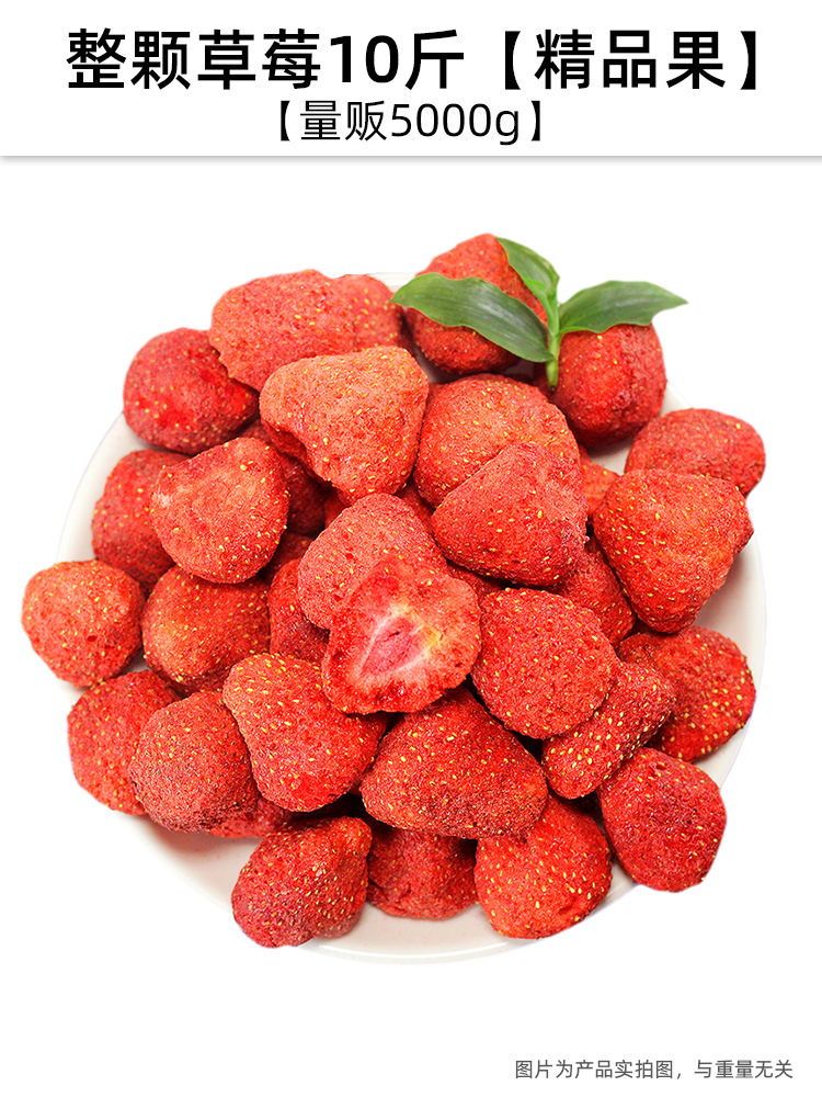 통딸기 5kg [과일] [대량판매 5000g] - 1인분