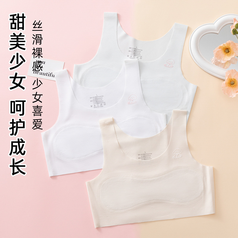 ชุดชั้นในสำหรับเด็กผู้หญิงในช่วงฤดูร้อนเสื้อกล้ามสำหรับเด็กผู้หญิงและเด็กผู้หญิงในช่วงพัฒนาการป้องกันการกระแทกสำหรับนักเรียนชั้นประถมและมัธยมต้น