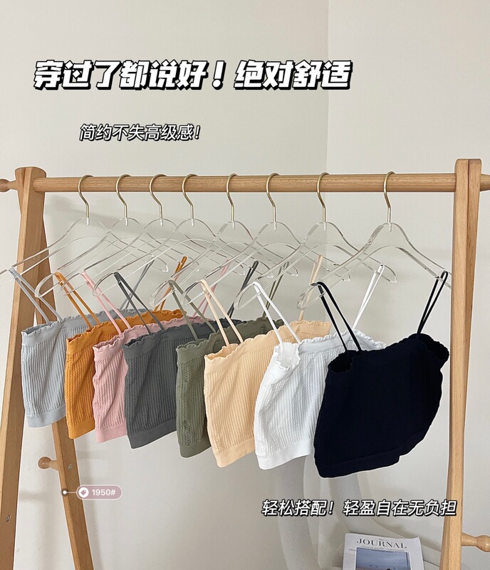 Seamless Girl's One-word Beautiful Back Wrapping Chest Seamless Bottoming Anti-walking Gather-free Rings Sling Strapless Women