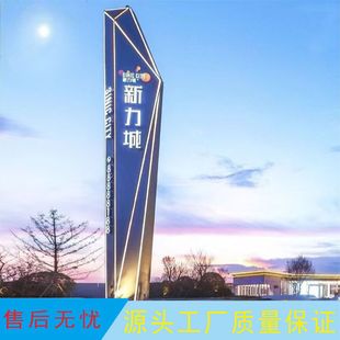 Vertical Guide Sign, Shopping Mall Sign, Spiritual Fortress, Stainless Steel Guide Sign, Index Sign, Outdoor Billboard Production