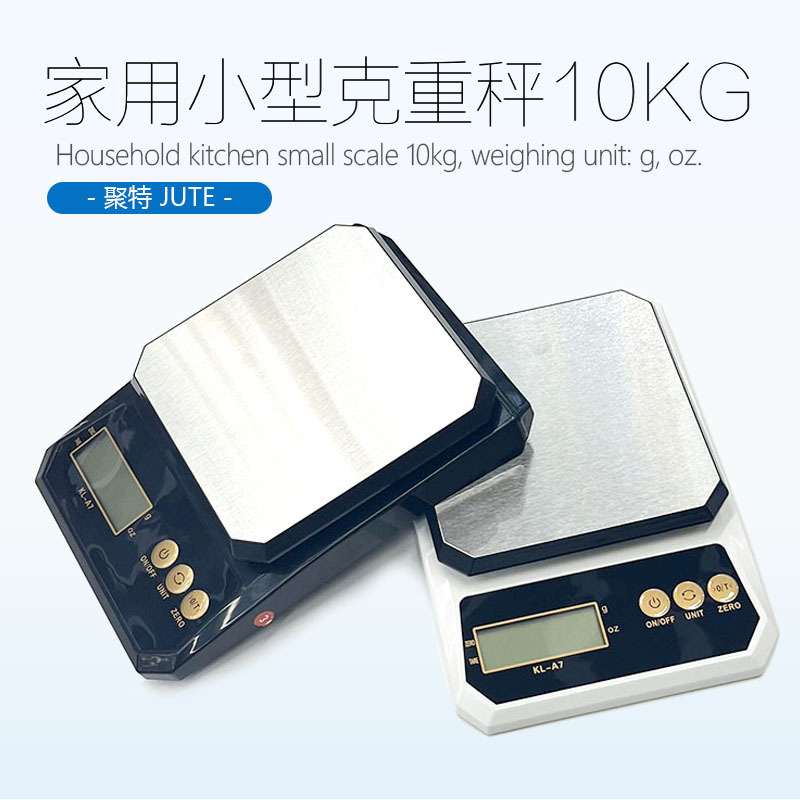 跨境出口欧洲厨房秤电子小称高精度克重盎司烘焙食物秤10kg/1g