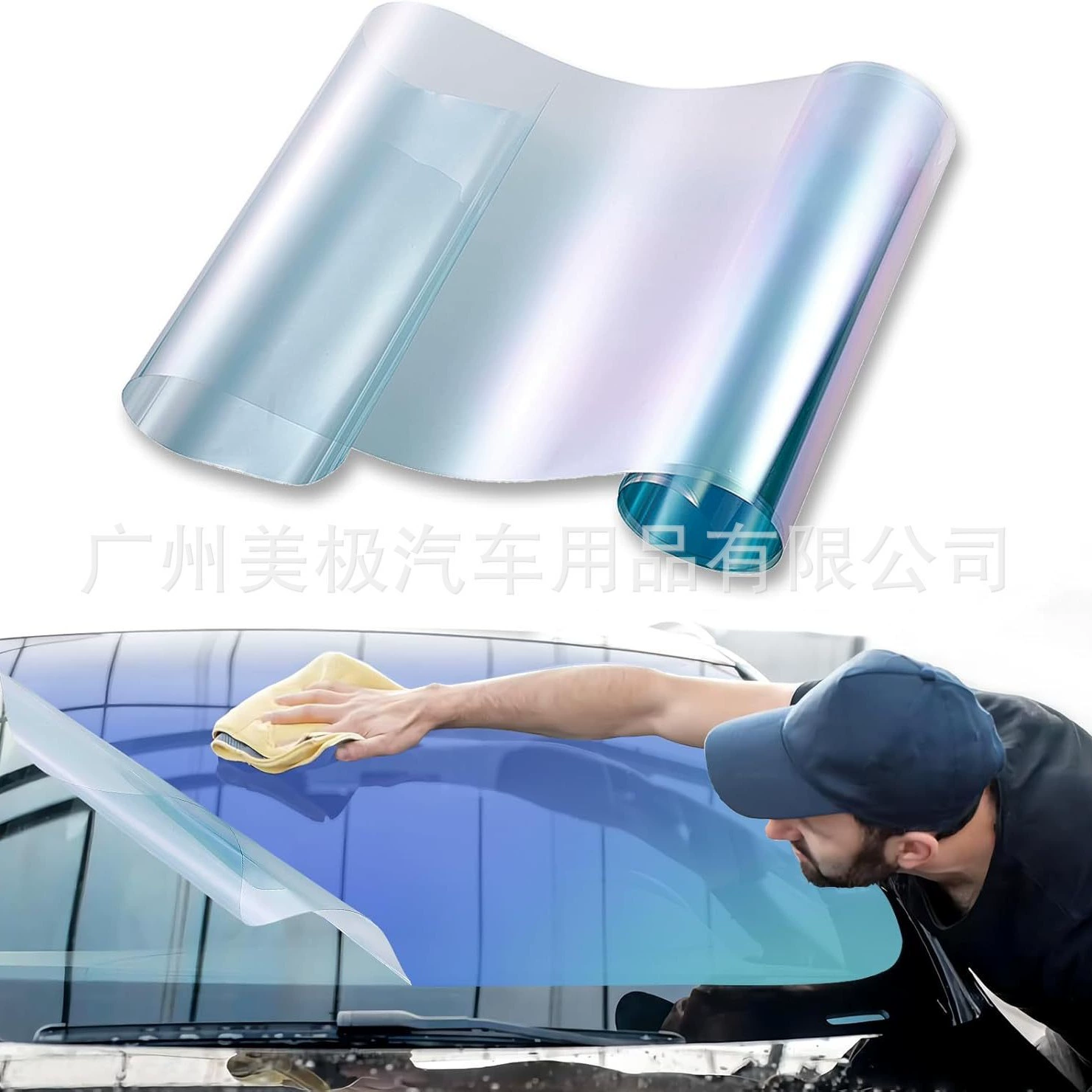 Фиолетовый свет 6099 автомобильная солнечная пленка солнцезащитный крем