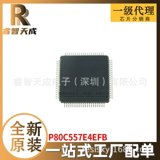 P80C557E4EFB QFP80 集成电路IC 全新原装