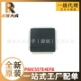 集成全新qfp80p80c557e4efb电路ic