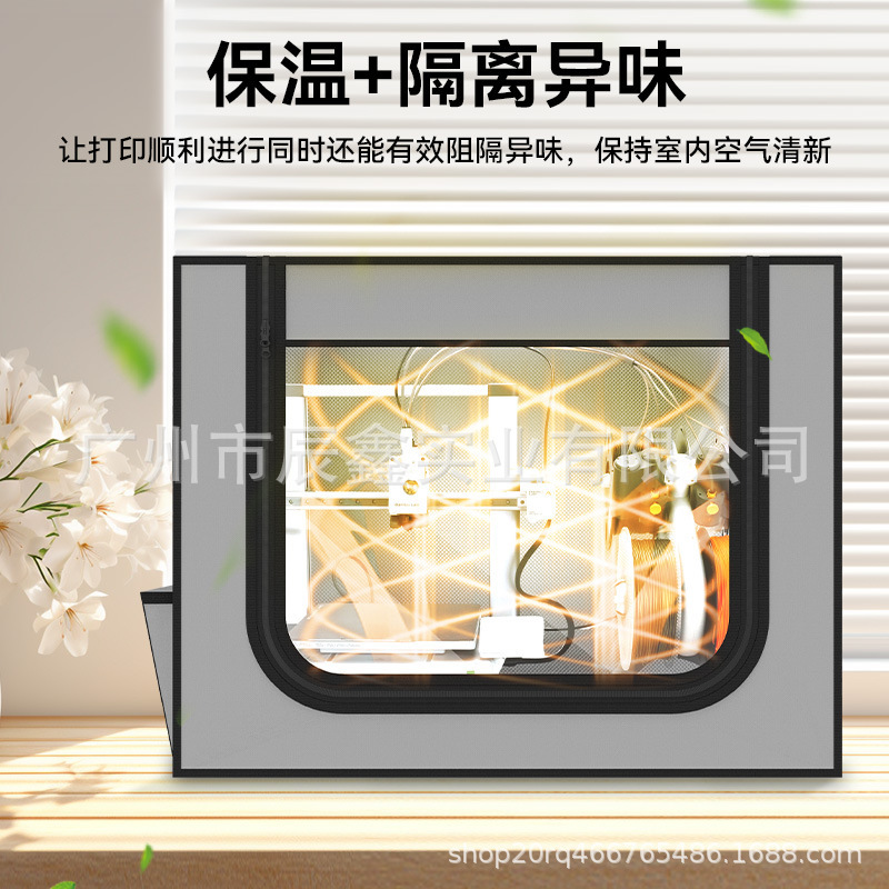 アマゾンの人気3dプリンタ保温カバー拓竹a 1汎用保護カバー難燃生地3dプリンタ消耗品|undefined