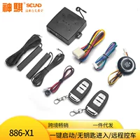 Shenzhen новый трансграничный 12V автомобиль без ключа для входа в ключ центрального замка с одной кнопкой для запуска одностороннего противоугонного устройства