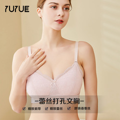 瑜悅2024夏季薄款真桑蠶絲文胸女日系性感美背蕾絲打孔文胸女批發