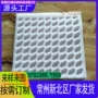 加厚透气防护防撞珍珠棉