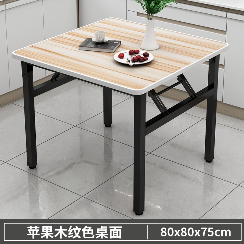可折叠桌子桌子四方桌摆摊折叠桌餐桌折叠家用小户型吃饭桌子tω|undefined