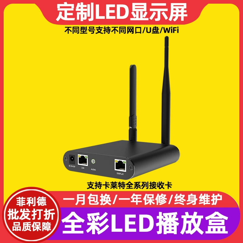 Carlete A35 полноцветный рекламный цифровой экран светодиодный дисплей воспроизведение в помещении конференц-зал большой экран контроллер