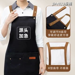 围裙定制厨房生鲜超市工作服装围腰加宽肩带印制LOGO餐厅专用围裙