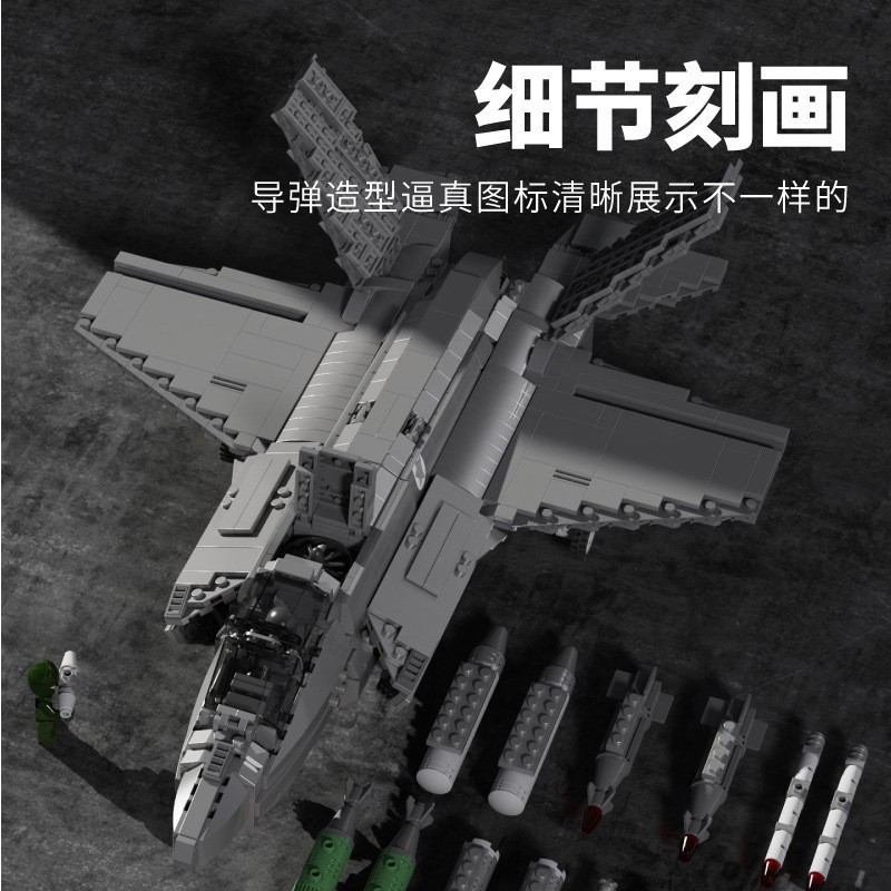 Juhang serie de aviones 88004 - 5 aviones de combate de partículas pequeñas niños ensamblaje bloques de construcción juguetes tridimensionales militares