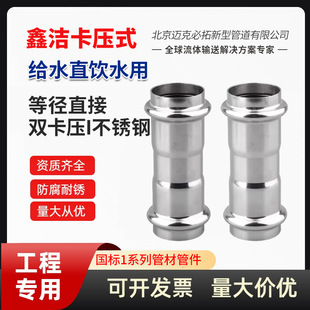 ����ʽ�ܼ�ֱͨ304���ڲ��P�ˮ�ܔD���D�Q����^�p�����ȏ�ֱ��