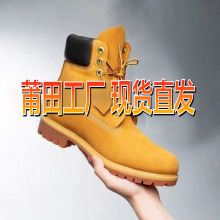 莆田鞋头层天伯伦户外运动男女鞋防水踢不烂经典高帮大黄靴马丁靴