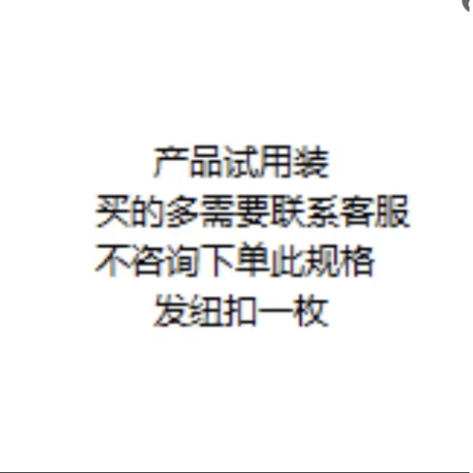 通化一洋高丽人参饮品元秘D一盒100ml*10瓶口服液补充能量饮料|undefined