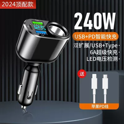 FM Modulyator Super Fast Charging Car Cigarette - popular-model-24ow-super-fast-charging-expands-the-multi-hole-car-charger-and-you-dont-have-to-worry-about-charging-in-the-car-free-apple-fast-charging-cable-standard