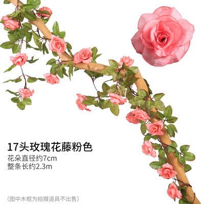 17 헤드 로즈 핑크
